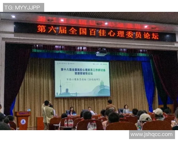 上海羽毛球队心理素质引发热议球员表现与心理承受能力的深度探讨